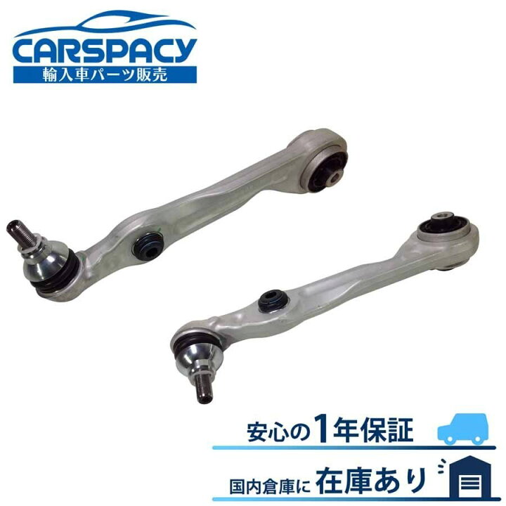 楽天市場】新品即納 2223300107 2223300207 ベンツ W222 V222 X222 