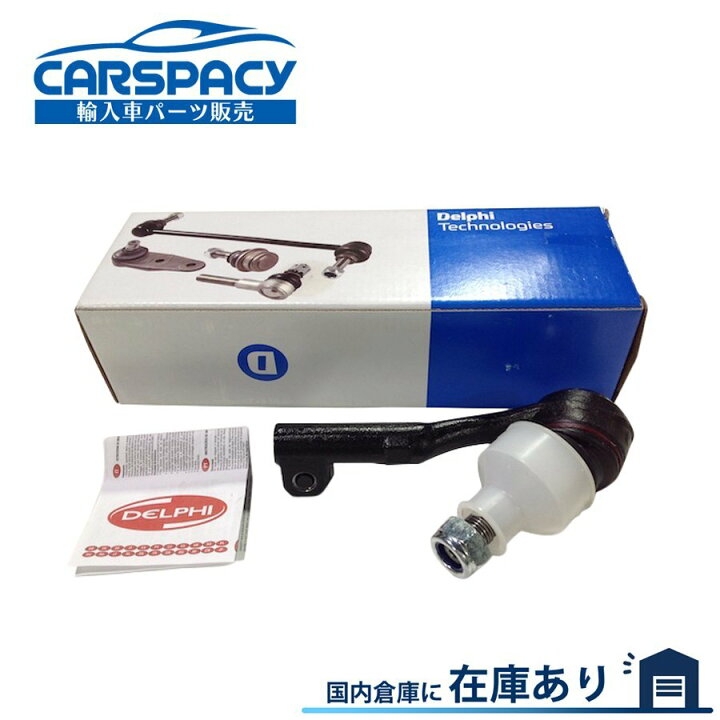 楽天市場】新品即納 BMW E87 E90 ステアリング タイロッド エンド 右 
