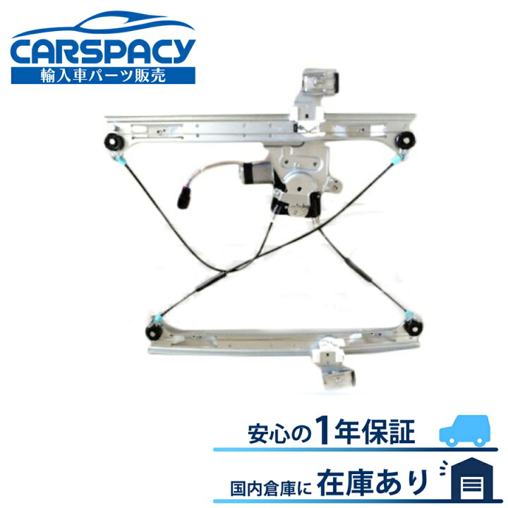 楽天市場】新品即納02-09 シボレー トレイルブレイザー パワー 