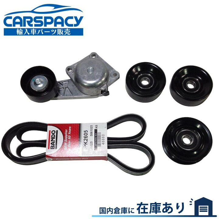 楽天市場】新品即納2006-2010 フォード エクスプローラー 4.6L 