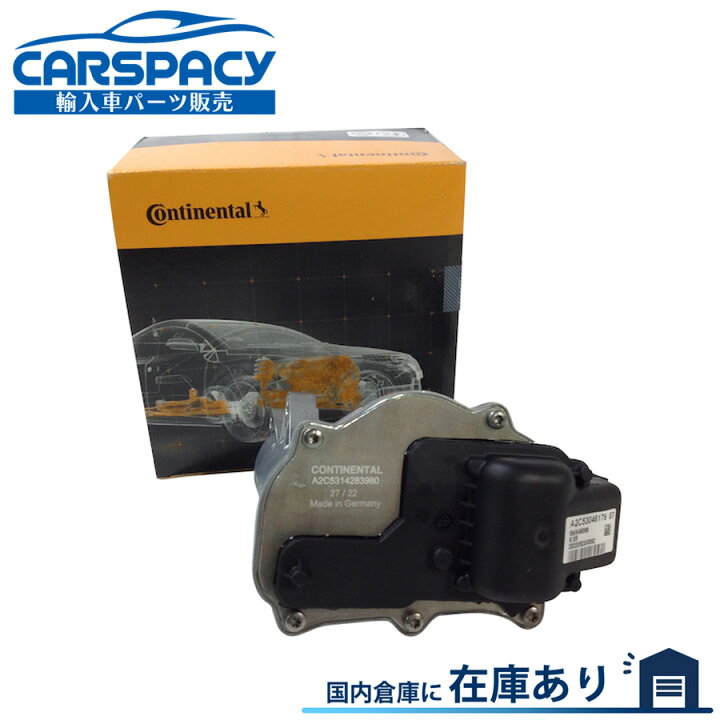 楽天市場】新品即納 BMW E90 E92 E93 M3 スロットルアクチュエーター 