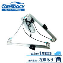 楽天市場】bmw e38 レギュレーターの通販