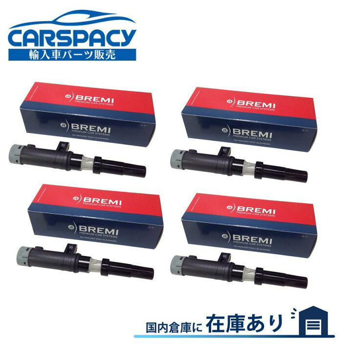楽天市場】新品即納BREMI製 7700107177 ルノー カングー KW 1.6 16V 