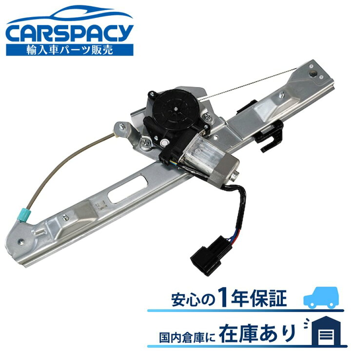 楽天市場】新品即納 51357138467 BMW E87 パワー ウインドウ 