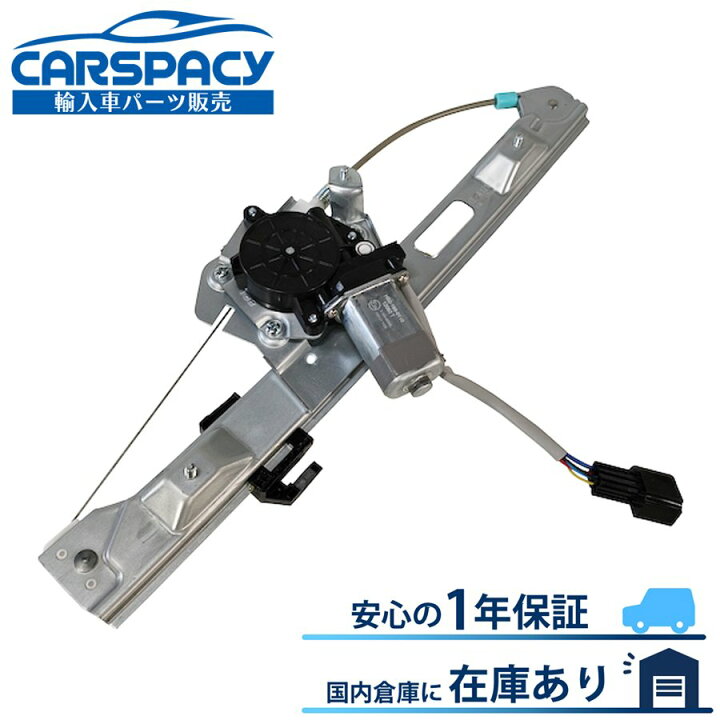 楽天市場】新品即納 51357138468 BMW E87 パワー ウインドウ 