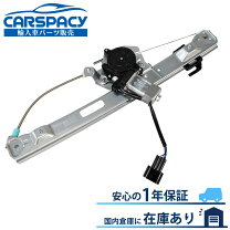 楽天市場】e90 ウィンドウ レギュレータ 左の通販
