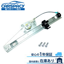 楽天市場】e90 ウィンドウ レギュレータ 左の通販