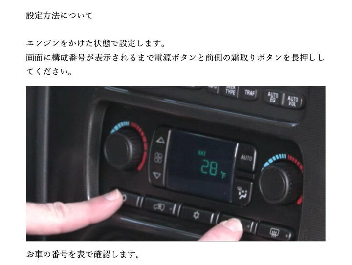 楽天市場】新品即納03-07 ハマー H2 ヒーター エアコン スイッチ AC 
