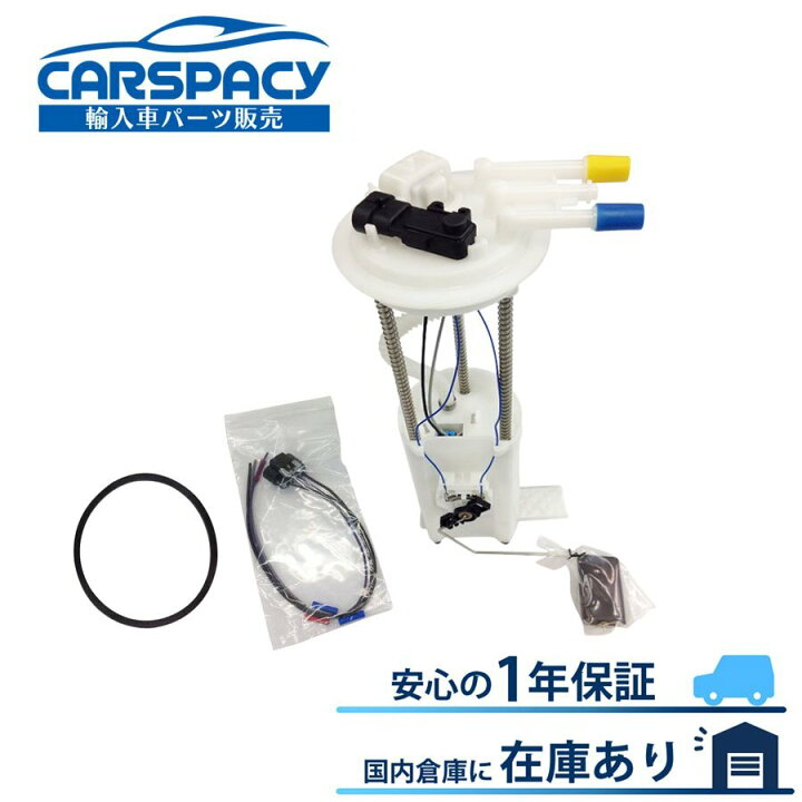 楽天市場】新品即納98-02 シボレー エクスプレス 燃料ポンプ 