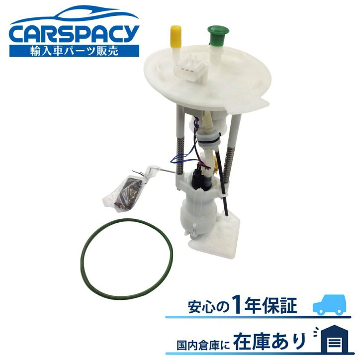 楽天市場】新品05-06 リンカーン ナビゲーター 燃料ポンプ フォード 