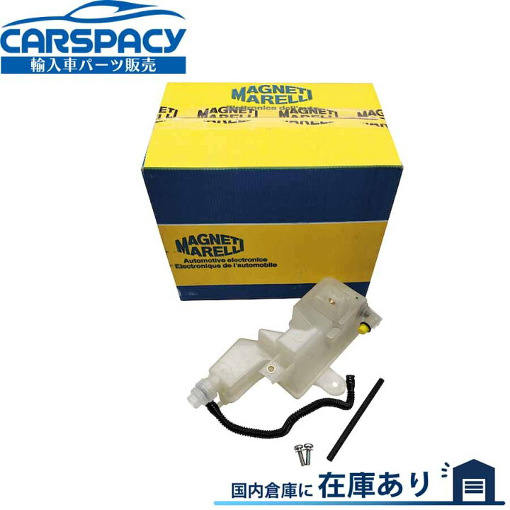 楽天市場】新品即納MAGNETI MARELLI製 71747941 フィアット 500 500C 