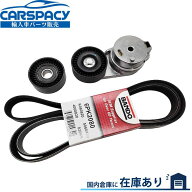 新品即納2011-2021 ダッジ チャレンジャー チャージャー 5.7L ファンベルト ベルトテンショナー ドライブ…