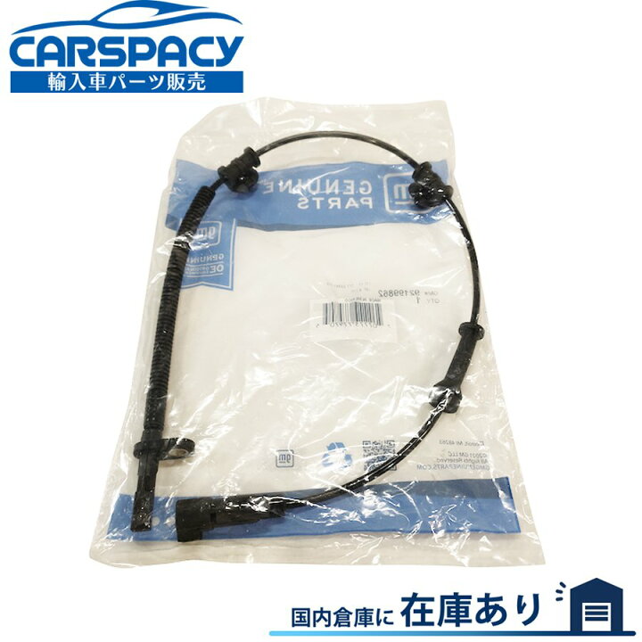 楽天市場】新品即納2010-2015 シボレー カマロ ABSセンサー スピード 