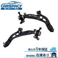 新品即納 31126879843 31126879844 BMW MINI ミニ F54 F60 ロアアーム コントロールアーム フロント左右S…