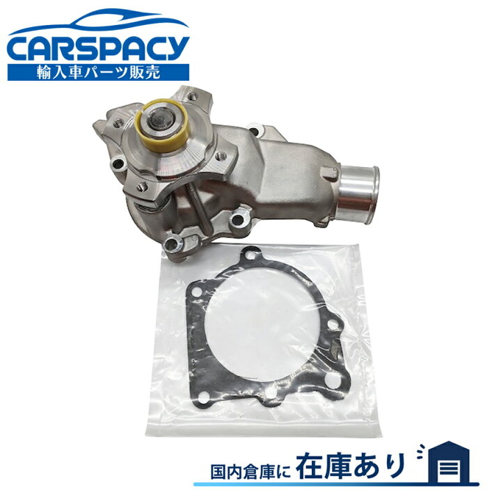 楽天市場】新品即納2000-2006 ジープ TJ ラングラー ウォーターポンプ 
