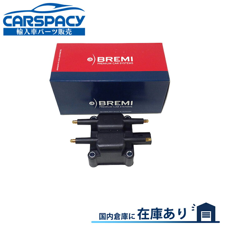 楽天市場】新品即納BREMI製 12137510738 BMW MINI ミニ R50 R52 R53 