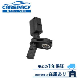 新品即納 WHT003861 アウディ A1 8X CAX CHZ CPT CWZ CZE スピードセンサー ABSセンサー フロント左 1年保証