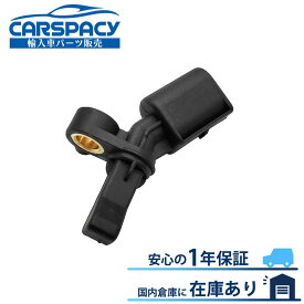 新品即納 WHT003863 アウディ A1 8X CTH CAX CHZ CPT CWZ CZE スピードセンサー ABSセンサー リア左 1年保証