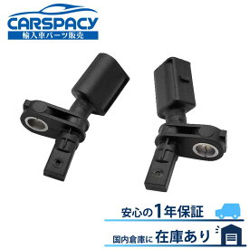 新品即納 WHT003860 WHT003861 アウディ A1 8X CAX CHZ CPT CWZ CZE スピードセンサー ABSセンサー フロント左右SET 1年保証