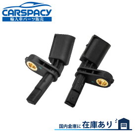 新品即納 WHT003856 WHT003857 フォルクスワーゲン ゴルフ7 5G ザ・ビートル 5C CBZ CPL スピードセンサー ABSセンサー 左右SET 1年保証
