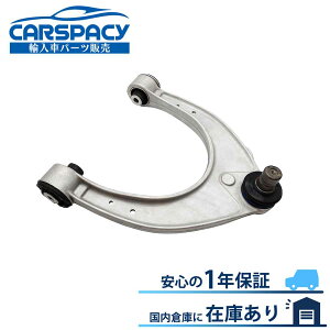 �V�i���[ 31126775967 BMW F06 F12 F13 640i 650i F01 740i 750i �A�b�p�[�A�[�� �R���g���[���A�[�� F02 F04 �t�����g���E���� 1�N�ۏ�