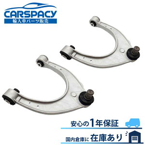 �V�i���[ 31126775967 BMW F06 F12 F13 640i 650i F01 740i 750i �A�b�p�[�A�[�� �R���g���[���A�[�� F02 F04 �t�����g���ESET 1�N�ۏ�