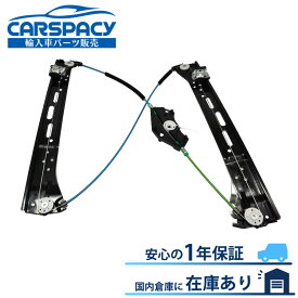 新品即納 7N0837462 フォルクスワーゲン VW シャラン 7N パワー ウインドウレギュレーター DLU CZD CTH CAV フロント右 1年保証