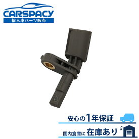 新品即納 WHT003857A ポルシェ カイエン 9PA トゥアレグ 7L スピードセンサー ABSセンサー リア左 1年保証