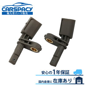 新品即納 WHT003856A WHT003857A ポルシェ カイエン 9PA トゥアレグ 7L スピードセンサー ABSセンサー リア左右SET 1年保証