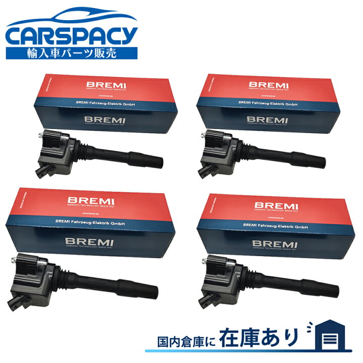 楽天市場】新品即納BREMI製 12138643360 BMW G30 G31 530i G11 G12 