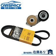 新品即納 アバルト 500 595 695 1.4L ファンベルト ベルトテンショナー 5PK1173 55232827 55219226