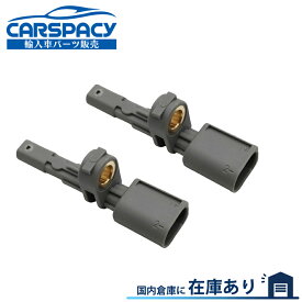 新品即納 WHT003864A アウディ A3 8V Q3 F3 Q2 GA ABSセンサー スピードセンサー リア左右SET 1年保証 CHZ CZE DPC DFG CXS CZPF RS3