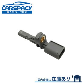 新品即納 WHT003864A フォルクスワーゲン ゴルフ8 CD DLA DTS DFY DNP トゥーラン 5T ABSセンサー スピードセンサー リア左右共通 1年保証
