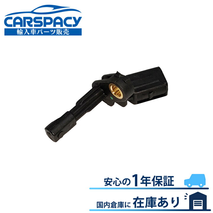 Amazon.co.jp: CAPSOL リア ABSセンサー スピードセンサー 左右セット A3 S3 RS3 8V Q3 8U アウディ用 互換品  WHT003856A WHT003857A 断線 劣化 交換 : 車＆バイク 正規優良品 Audi リヤ スピードセンサー 右 アウディ A3 S3 RS3 Q3 TT TTS TTRS リア ABSセンサー 右側 WHT003858