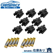 楽天市場】ハマーh2 イグニッションコイルの通販