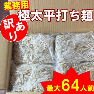 yƖpzɑł ő64lO ˂̂ ₫ Ă Ă Ɩp    Ɩp ʍw Ղ  Hו Ⓚۑ [  ܂Ƃߔ 󂠂 Ԍ