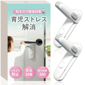 �y�V1�� �}�C�x�X�g���� �������� ���]�� �`���C���h���b�N �h�A���b�N �h�A�m�u���b�N ������ ��t�� �Ԃ���� �L �E���h�~ ���� �h�A ���b�N ���S���b�N ��������h�~ �h�� �F�m�� 3M�e�[�v