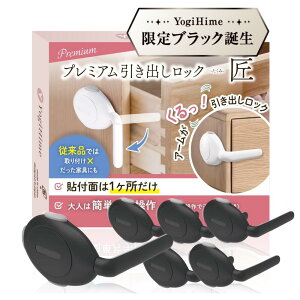 �������� ���]�� �v���~�A�� �����o�����b�N �� �`���C���h���b�N �n�k�΍� �h�Б΍� ��������h�~ 3M�e�[�v �w�\�t�ʂ�1�����̂݁x �w3�{�^������ő�l�͊ȒP�q���ɂ͓���x �w�����ڃX