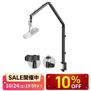 KUUVAN �}�C�N�X�^���h �}�C�N�u�[���A�[�� �ω׏d1.8KG �A���~�� �R���f���T�[�}�C�N�p ���萫 ���������f�� �R���f���T�[�}�C�N�p �p�x���߉\ �܂肽���� �P�[�u�����[ �}�C�N�N���b�v�t