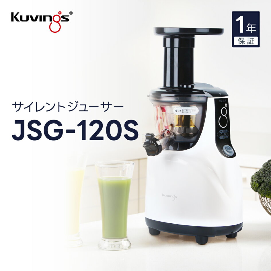 楽天市場 | クビンス公式ウェブストア - ジューサーをはじめとした 