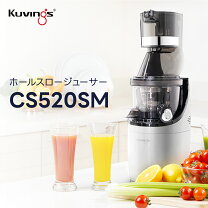 楽天市場】クビンス サイレントジューサー 部品（家電）の通販