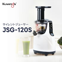 楽天市場】クビンス jsg 641mの通販