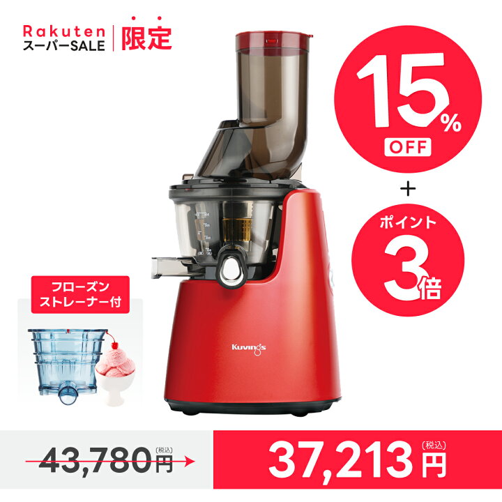 楽天市場】【楽天スーパーSALE 15%OFF】クビンス ホールスロー 