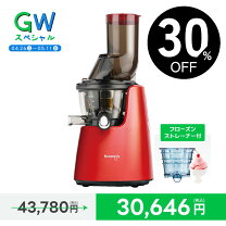 楽天市場】クビンス ホールスロージューサー jsg－721の通販 