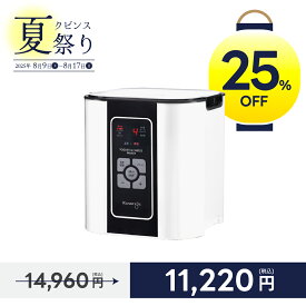 【25%OFF】クビンス ヨーグルト＆チーズメーカー KGY-81ASM｜4時間の時短モードでヨーグルトが作れる｜お好みの味に調節可能｜大容量2Lの安全なトライタン容器