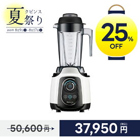 【25%OFF】クビンス パワーブレンダー KPB-351SP｜可変速ダイヤル｜自動ブレンド機能｜スムージー・ジュースボタンでコントロール設定可能