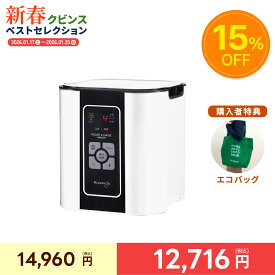 【15%OFF】クビンス ヨーグルト＆チーズメーカー KGY-81ASM｜4時間の時短モードでヨーグルトが作れる｜お好みの味に調節可能｜大容量2Lの安全なトライタン容器