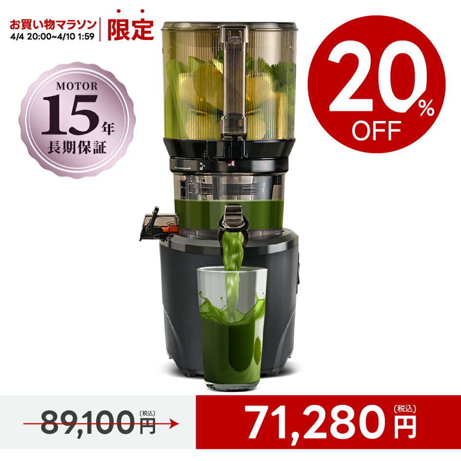 楽天市場 | クビンス公式ウェブストア - 【NEW】AUTO10 販売開始