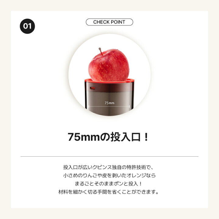 楽天市場】【30%OFF】クビンス ホールスロージューサー JSG-821W｜投入  