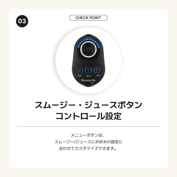 楽天市場】クビンス パワーブレンダー KPB-351SP｜可変速ダイヤル 